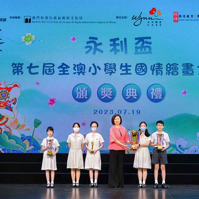 In total, nearly 1,200 teachers and students received awards in this year's competition