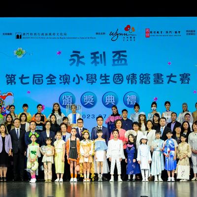 Wynn and the Macau Productivity and Technology Transfer Center (CPTTM) co-organized a fashion show