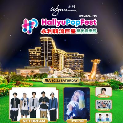 Wynn Brings First Ever HallyuPopFest to Macau in October