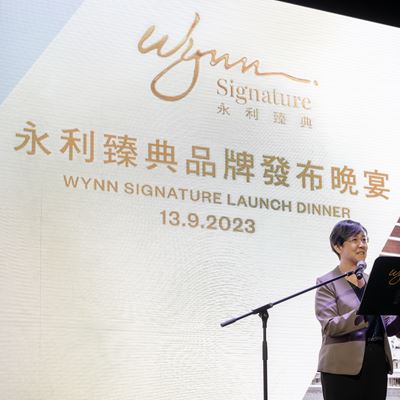 Ms. Maria Helena de Senna Fernandes delivers a speech at the "Wynn Signature' launch event