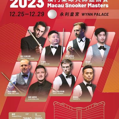 The "Wynn Presents – 2023 Macau Snooker Masters" will take place  at the Wynn Palace Ballroom from December 25 to 29