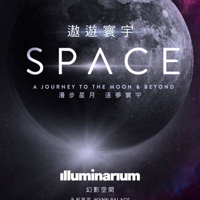 Wynn launches brand-new immersive destination IlluminariumWynn launches brand-new immersive destination Illuminarium