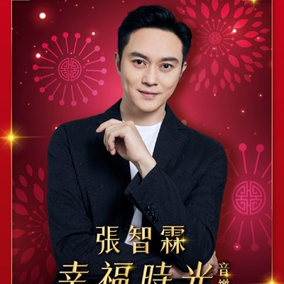 Hong Kong artist Cheung Chi-lam will perform the "Chilam In The House Music Live" at Wynn Macau on February 12 and Wynn