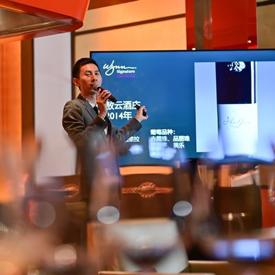 RespectRespected wine author Xiao Pi presents a Masterclass titled, "Surprising the World with the Fine Wines of China."