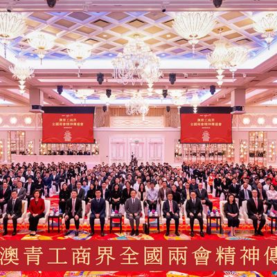 Wynn hosts "Spirit of the Two Sessions Sharing Session for the Macao Youth Industrial and Commercial Sectors"