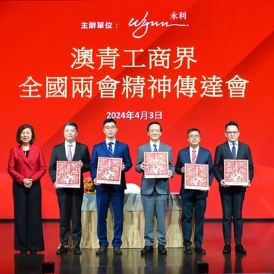 Ms. Linda Chen, President, Vice Chairman and Executive Director of Wynn Macau, Limited presents souvenirs to the five ho