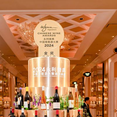 Award-winning wines celebrate their excitement in receiving the prestigious "Wynn  Signature Award" label and being i