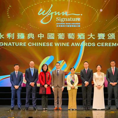 Esteemed guests of honor officiated the prestigious Wynn Signature Chinese Wine Awards ceremony.