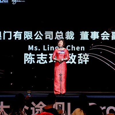 Ms. Linda Chen, President and Vice Chairman of the Board of Wynn Macau, Limited delivers a speech at the Awards Ceremony