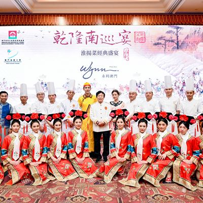 Wynn collaborates with Huaiyang Master Chef Xue Quansheng to host Emperor Qianlong's "Culinary Journey to the South"