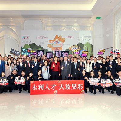 Wynn team members participate in the 6th Macau Integrated Tourism and Leisure Enterprises Vocational Skills Competition