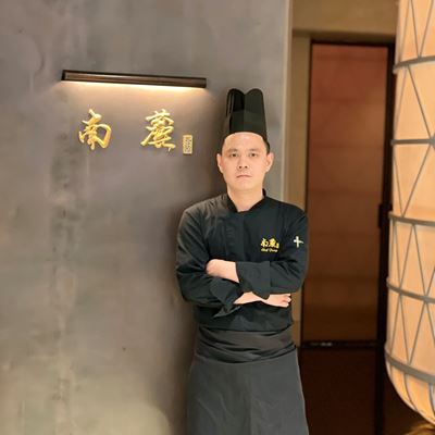 Executive Chef Fang Yi of NanLu from Shanghai will present a delectable Zhejiang meal at Wynn Macau