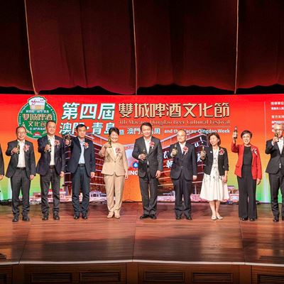 Officiating guests attend the opening ceremony for  "The 4th Macau-Qingdao Beer & Cultural Festival and Macau-Qingdao We