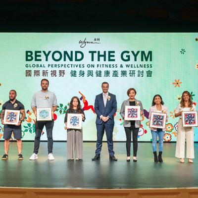 Guests of honor attended the "Beyond the Gym: Global Perspectives on Fitness & Wellness" event