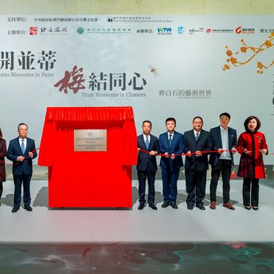 Qi Baishi's Art International Research Center (Macao) unveiled