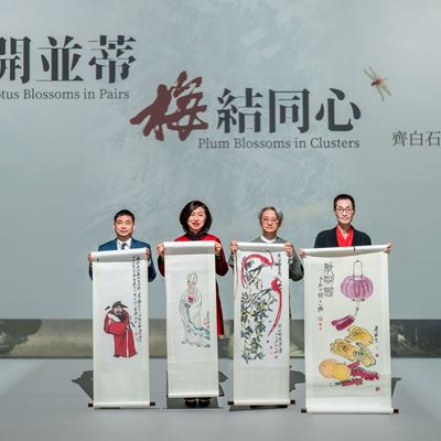 Beijing Fine Art Academy and Wynn jointly release exclusive Qi Baishi prints