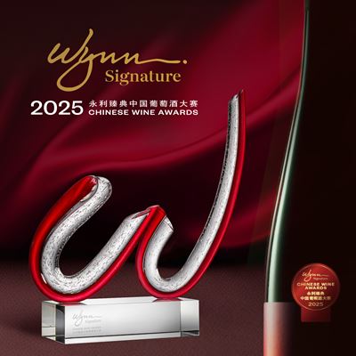 The 2025 Wynn Signature Chinese Wine Awards  Judging Week Commences at the End of February