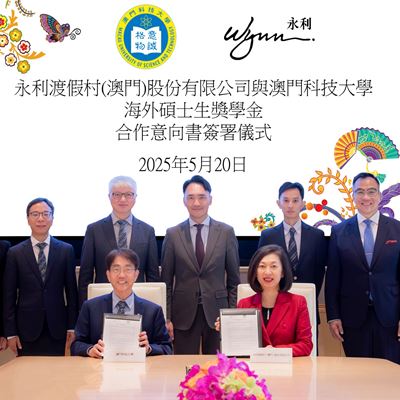 Wynn and MUST Sign MOU Sharing Vision of Fostering Global Talent  for Local Industry Diversification