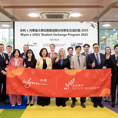 「永利 x 內華達大學拉斯維加斯分校學生交流計劃 2025」圓滿落幕