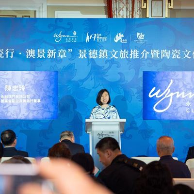 永利澳門有限公司總裁、董事會副主席兼執行董事陳志玲致辭