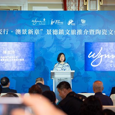 Wynn Hosts “Art, Culture and Tourism Seminar: Silk Road Ceramic Journey・Macau's New Chapter”