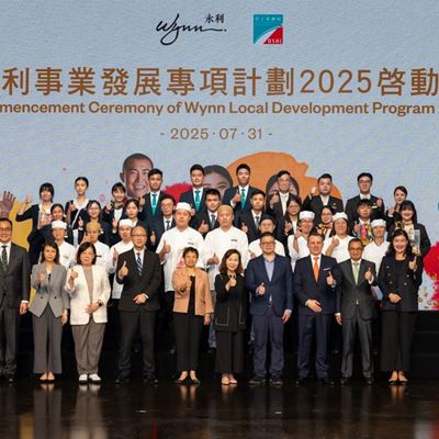 Wynn Local Development Program 2025 officially commences with aim to assist Macao in fostering talent and providing d