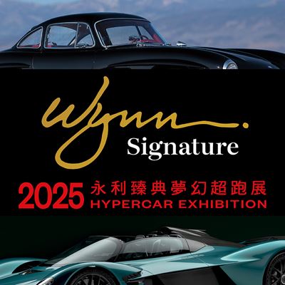 Wynn Signature 2025 Hypercar Exhibition KV TCEN