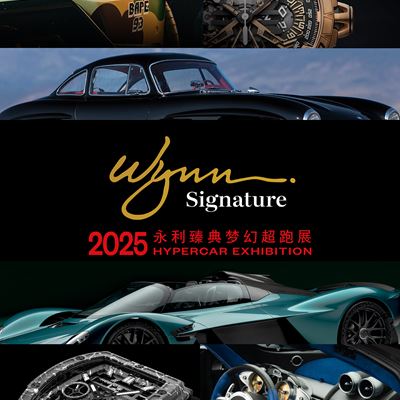 Wynn Signature 2025 Hypercar Exhibition KV TCEN
