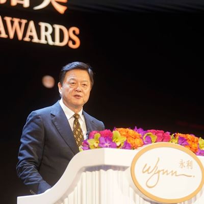 Mr Chou Hsi wei Vice Chairman of Want Want Group delivers a speech