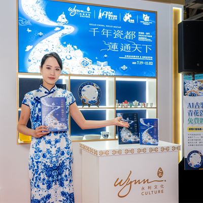 The exhibition area displays elements of Wynn s large scale immersive art exhibition featuring porcelains from Jingdezhe
