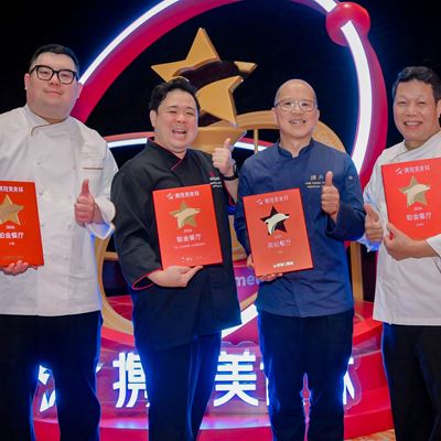Chef Tam s Seasons Mizumi at Wynn Palace Wing Lei and Drunken Fish are honored in the Trip Gourmet 2026 The Global