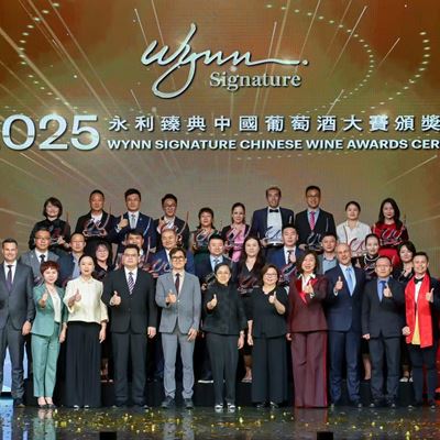 The Wynn Signature Chinese Wine Awards 2025 event attracts nearly 900 varieties of wines from close to 200 of China s to