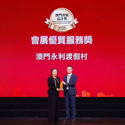 The MICE Quality Service Award is presented to Ms Lolita Gao Executive Director of Convention Services Catering Sale