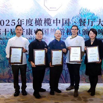 永利澳门及永利皇宫的五家餐厅在2025年度"橄榄中国·餐厅大奖"中均获表彰