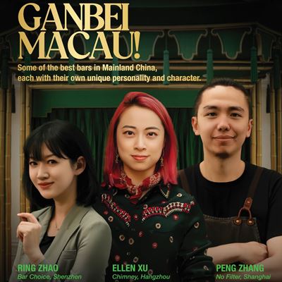 Ganbei Macau!
