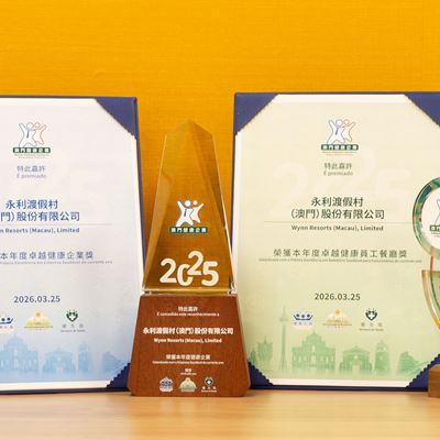 Wynn honored with the Excellence Award for Healthy Enterprises and the Excellence Award for Healthy Staff Cafeterias in