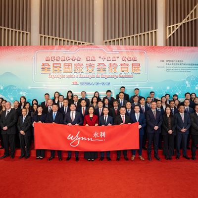 Wynn Macau Limited organized a visit to the National Security Education Exhibition for over 50 senior management membe