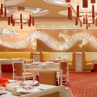 永利澳門—永利軒