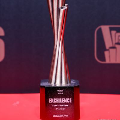Wynn Signature Chinese Wine Awards wins the Excellence Award in Integrated Marketing at the 26th IAI Awards
