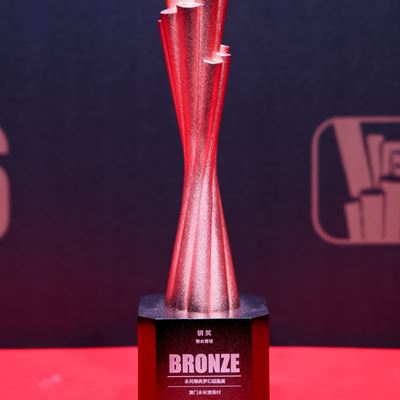 Wynn Signature Hypercar Exhibition wins the Bronze Award in Integrated Marketing at the 26th IAI Awards