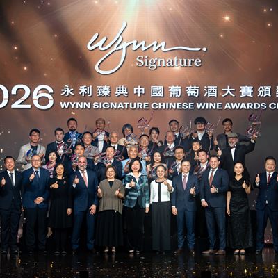 Wynn Signature Chinese Wine Awards claims multiple international marketing awards