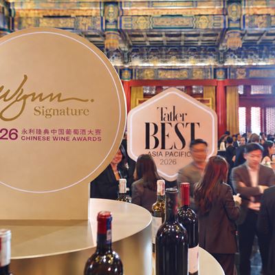 Wynn presented a 2026 Wynn Signature Chinese Wine Awards wine display area and a dedicated Chinese wine tasting