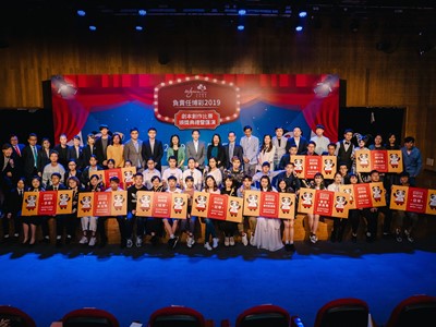 The 2019 Responsible Gaming Script Contest attracts more than 200 guests, including teachers and students in Macau, part