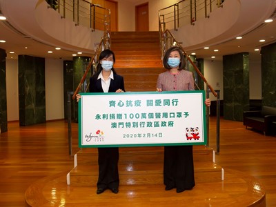 Wynn donates 1 million medical facemasks to the Macau SAR government.