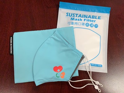 Sustainable mask sample