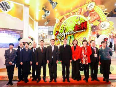 Wynn Participates in Macao Week in Chongqing Roadshow
