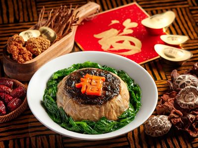 Braised bean curd pockets with eggplant, pea shoots, shiitake mushroom and glass noodles – Red 8 (Wynn Macau)