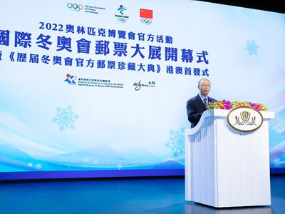 Yan Jianchang delivered welcome speech