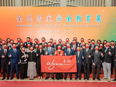 50 management team members of Wynn visit the "National Security Education Exhibition" on its opening day.