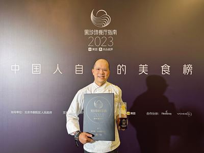 Executive Chef Tam Kwok Fung of Wing Lei Palace receives prestigious "Chef of the Year" honor